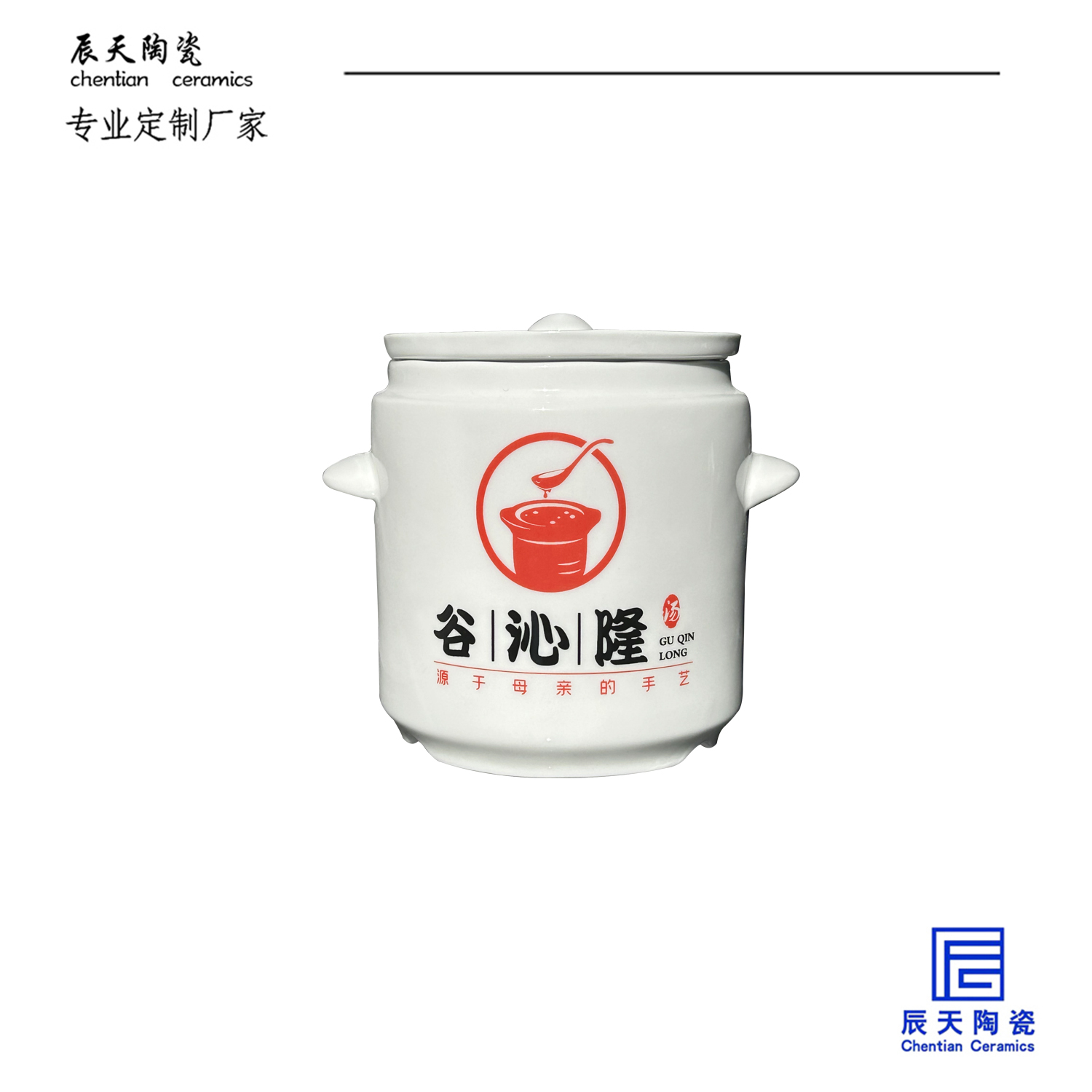 <b>谷沁隆餐飲公司定制 簡(jiǎn)約純色陶瓷罐子</b>