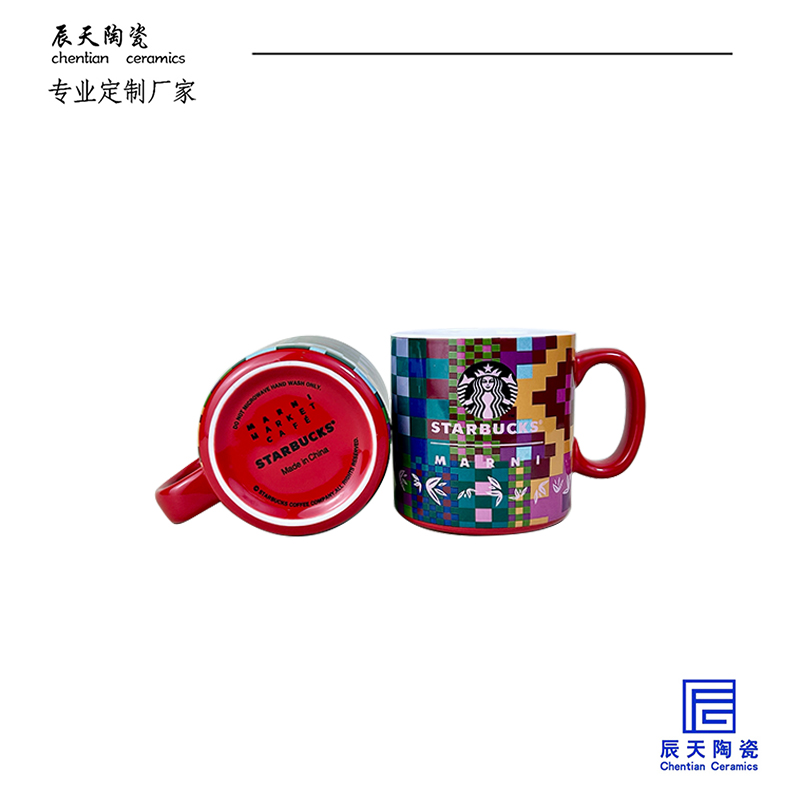 <b>星巴克定制 潮流個(gè)性彩色格紋馬克杯</b>